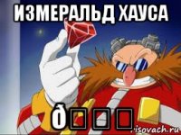 смешная картинка, смешной комикс, прикол