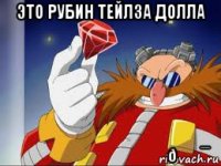 смешная картинка, смешной комикс, прикол