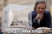  подгузники лучше