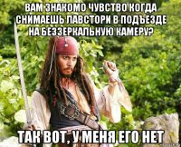 вам знакомо чувство когда снимаешь лавстори в подъезде на беззеркальную камеру? так вот, у меня его нет