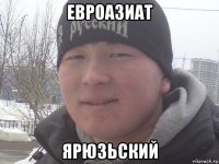 евроазиат ярюзьский