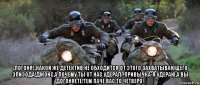 ,,погоня!,,какой же детектив не обходится от этого захватывающего эпизода!джонс,а почему ты от нас удерал?привычка-я удераю,а вы догоняете!тем паче вас то четверо!