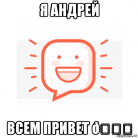 смешная картинка, смешной комикс, прикол