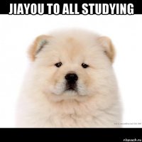 jiayou to all studying 