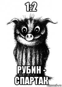 1:2 рубин - спартак