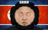 оммм 