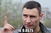  16*0.0625