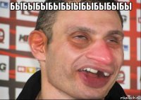 быбыбыбыбыыбыбыбыбы 