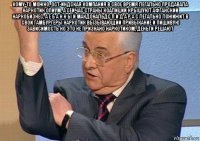 кому-то можно, ост-индская компания в свое время легально продавала наркотик опиум, а сейчас страны коалиции крышуют афганский наркобизнес, а е б а н н ы й макдональдс п и д а р а с легально ложижит в свои гамбургеры наркотик вызывающий привыкание и пищивую зависимость но это не признано наркотиком, деньги решают 