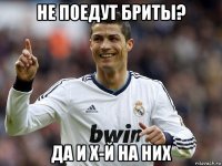 не поедут бриты? да и х-й на них