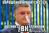  вк