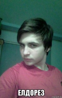  елдорез