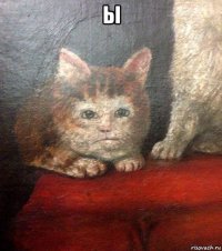 ы 