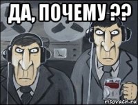 да, почему ?? 