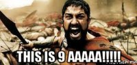 this is 9 aaaaa!!!!!