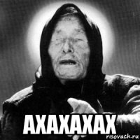  axaxaxax