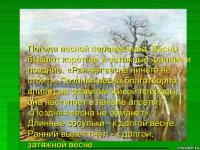  ______________________________________________________________________________________________________________________________________________________________________________________________________________________________