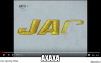  ахаха