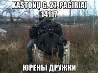 kaštonų g. 27, pagiriai 14117 юрены дружки