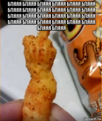 бляяя бляяя бляяя бляяя бляяя бляяя бляяя бляяя бляяя бляяя бляяя бляяя бляяя бляяя бляяя бляяя бляяя бляяя бляяя бляяя бляяя бляяя бляяя бляяя бляяя бляяя 