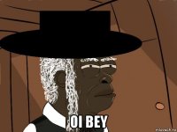  оi bey