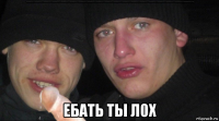 `````````````````````````````````````````````````````````````````````````````````````````````````````````````````````````````````````` ебать ты л0х