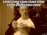 бляяя бляяя бляяя бляяя бляяя бляяя бляяя бляяя бляяя 