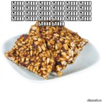 бляяя бляяя бляяя бляяя бляяя бляяя бляяя бляяя бляяя бляяя бляяя бляяя бляяя бляяя бляяя бляяя бляяя бляяя бляяя бляяя бляяя бляяя бляяя бляяя бляяя бляяя 