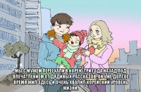  мы с мужем переехали в корею три года назад под впечатлением от дядиных рассказов. он уже долгое время жил здесь и очень хвалил корейский уровень жизни.