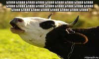 бляяя бляяя бляяя бляяя бляяя бляяя бляяя бляяя бляяя бляяя бляяя бляяя бляяя бляяя бляяя бляяя бляяя бляяя бляяя бляяя бляяя бляяя бляяя бляяя бляяя бляяя 