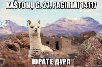 kaštonų g. 27, pagiriai 14117 юрате дура
