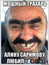 смешная картинка, смешной комикс, прикол