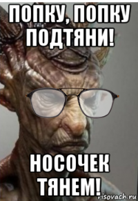 попку, попку подтяни! носочек тянем!