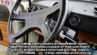  «траби» в германии принято называть автомобили марки «трабант» (trabant), которые выпускались в бывшей гдр. позже было принято относиться с иронией к дизайну и скоростным качествам «трабанта». ведь это авто в германии — что‑то вроде «запорожца» на просторах сша.