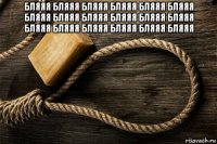 бляяя бляяя бляяя бляяя бляяя бляяя бляяя бляяя бляяя бляяя бляяя бляяя бляяя бляяя бляяя бляяя бляяя бляяя 