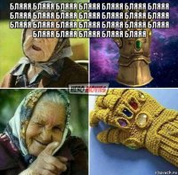 бляяя бляяя бляяя бляяя бляяя бляяя бляяя бляяя бляяя бляяя бляяя бляяя бляяя бляяя бляяя бляяя бляяя бляяя бляяя бляяя бляяя бляяя бляяя бляяя бляяя бляяя 