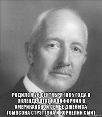  родился 26 сентября 1865 года в окленде штат калифорния в американской семье джеймса томпсона стрэттона и корнелии смит