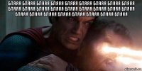 бляяя бляяя бляяя бляяя бляяя бляяя бляяя бляяя бляяя бляяя бляяя бляяя бляяя бляяя бляяя бляяя бляяя бляяя бляяя бляяя бляяя бляяя бляяя бляяя бляяя бляяя 