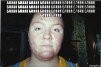 бляяя бляяя бляяя бляяя бляяя бляяя бляяя бляяя бляяя бляяя бляяя бляяя бляяя бляяя бляяя бляяя бляяя бляяя бляяя бляяя бляяя бляяя бляяя бляяя бляяя бляяя 