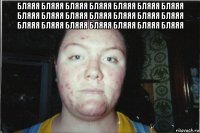 бляяя бляяя бляяя бляяя бляяя бляяя бляяя бляяя бляяя бляяя бляяя бляяя бляяя бляяя бляяя бляяя бляяя бляяя бляяя бляяя бляяя 
