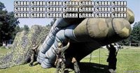 бляяя бляяя бляяя бляяя бляяя бляяя бляяя бляяя бляяя бляяя бляяя бляяя бляяя бляяя бляяя бляяя бляяя бляяя бляяя бляяя бляяя 