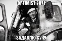 optimist.2071 задавлю суку
