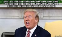 бляяя бляяя бляяя бляяя бляяя бляяя бляяя бляяя бляяя бляяя бляяя бляяя бляяя бляяя бляяя бляяя бляяя бляяя бляяя бляяя бляяя бляяя бляяя бляяя бляяя бляяя 
