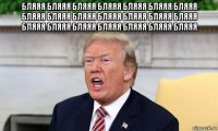 бляяя бляяя бляяя бляяя бляяя бляяя бляяя бляяя бляяя бляяя бляяя бляяя бляяя бляяя бляяя бляяя бляяя бляяя бляяя бляяя бляяя 