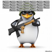 бляяя бляяя бляяя бляяя бляяя бляяя бляяя бляяя бляяя бляяя бляяя бляяя бляяя бляяя бляяя бляяя бляяя бляяя бляяя бляяя бляяя бляяя бляяя бляяя бляяя бляяя 