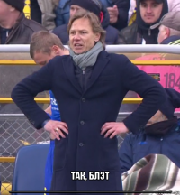  так, блэт ______________________________