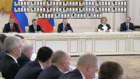 бляяя бляяя бляяя бляяя бляяя бляяя бляяя бляяя бляяя бляяя бляяя бляяя бляяя бляяя бляяя бляяя бляяя бляяя 