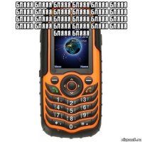 бляяя бляяя бляяя бляяя бляяя бляяя бляяя бляяя бляяя бляяя бляяя бляяя бляяя бляяя бляяя бляяя бляяя бляяя бляяя бляяя бляяя бляяя бляяя бляяя бляяя бляяя 