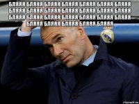 бляяя бляяя бляяя бляяя бляяя бляяя бляяя бляяя бляяя бляяя бляяя бляяя бляяя бляяя бляяя бляяя бляяя бляяя бляяя бляяя бляяя бляяя бляяя бляяя бляяя бляяя 