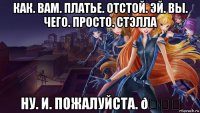 смешная картинка, смешной комикс, прикол